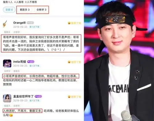 32岁王思聪打游戏痛骂队友不敢骂客户戴口罩去酒吧专属酒杯曝光