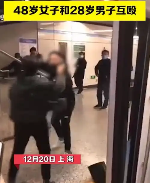 上海地铁48岁女子与28岁男子互殴已被行拘,为了座位至于吗
