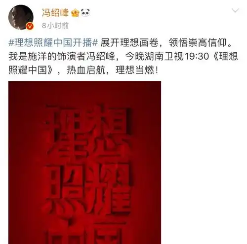 赵丽颖伤冯绍峰有多深曝冯绍峰已开始相亲母亲疑要求别找圈内人