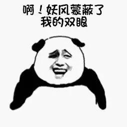 坤鹏论坤鹏论油腻过后是努力,套路一套接一套随着油腻的中年男人流行过后,这两天努力又开始刷屏其实这两个话题是有内在联系的,油腻的本质是庸俗