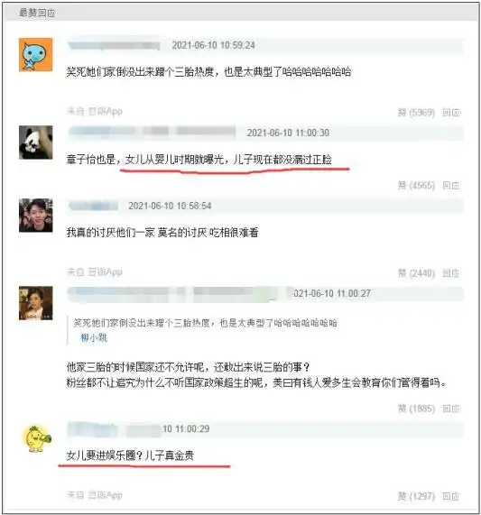 蔡少芬抖音只晒儿子,黄磊微博只晒女儿,却都被嘲重男轻女