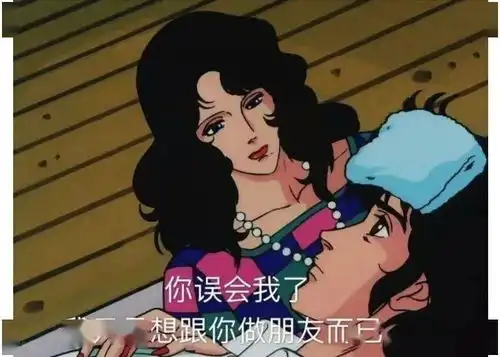 我的男友是渣男频繁更新,渣男在星盘中怎么看