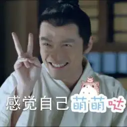 王凯杨幂霍建华细数胡歌剧中各路cp男女老少通吃