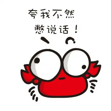 巨蟹座~专属头像·表情