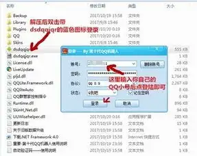 qq群登快手和qq机器人第10代免费版对比zol下载