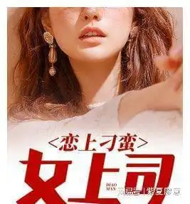 婚姻真相窝在家里的日子让我对婚姻更加绝望了,高分小说推荐