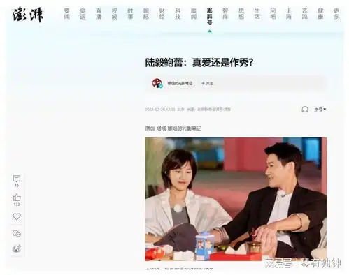 中国最干净的5位男星,不滥情,不炒作,情史干净,多人娶初恋
