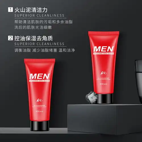 正品男士洗面奶男生专用洁面乳去油控油去污去黑头100g