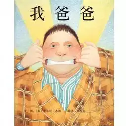 养儿子,别错过这份特级教师开的男孩书单电影