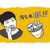 增加淘气值专用配图微信头像图片大全