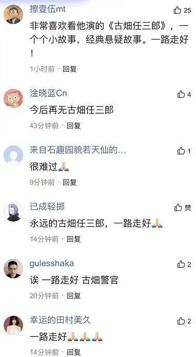 太突然无数人心中的男神去世