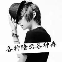 唯美图打伞微信头像图片大全