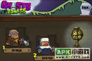 老修士大战鬼怪ghostsnzombies手机游戏下载安卓游戏下载冒险游戏apk游戏下载