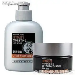 曼秀雷敦男士清爽洁面啫喱50g