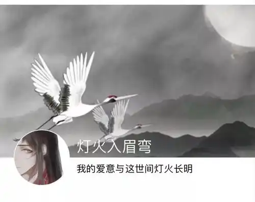 动漫背景图头像