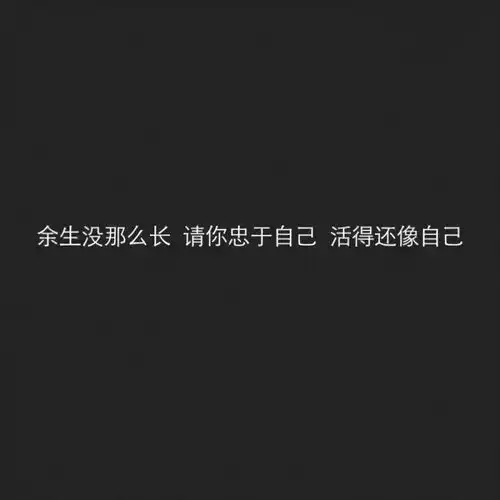 纯文字头像