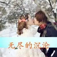 男男漫画情侣头像高清微信头像图片大全