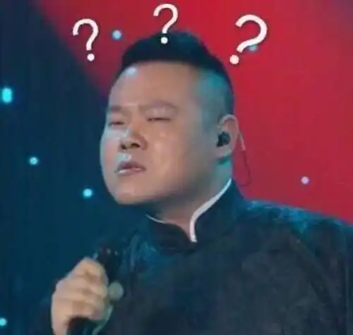 德云社官方发文指责,内部人员隐私惨遭泄露,这人究竟是谁