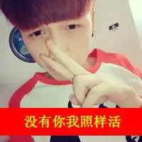 男生超拽带字头像那淡俗迷离的眼神