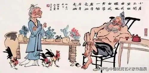 中国书画走进500强企业著名画家黄永玉作品欣赏