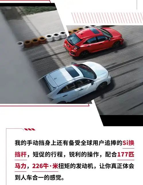 我风靡万千少男的神车这回真是帅到心里了