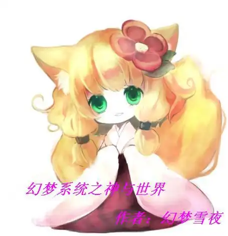 谁可以帮我把这个图片改成小于20k的啊