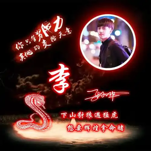 2022你的微信头像该换了,3d质感励志十二生肖签名头像,有你的吗