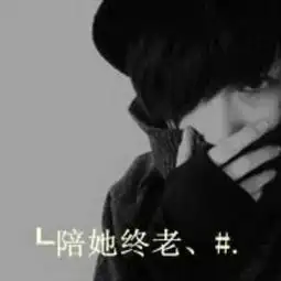 孤照片孤相册大全yy官方