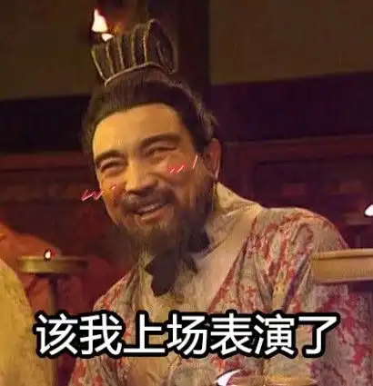 没有这个男人,如何能成就蜀汉f5的威名