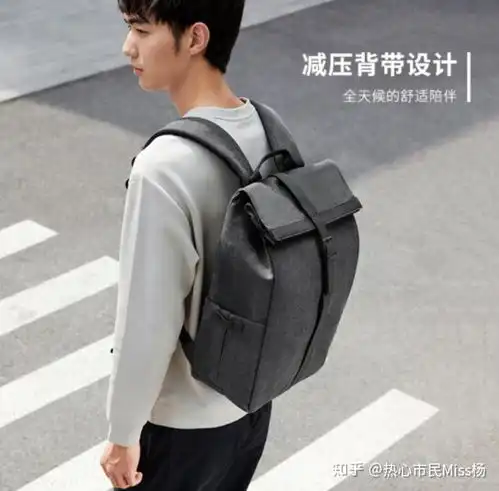 有没有能装电脑的男大学生背包推荐
