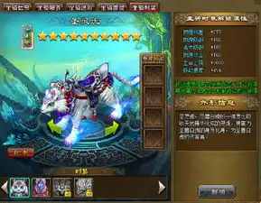 百战封神爱奇艺百战封神官网网页游戏爱奇艺游戏