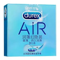 杜蕾斯air润薄幻隐装避孕套3只价格多少钱,报价,品牌,图片