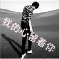 帅男头像图片大全远景微信头像图片大全