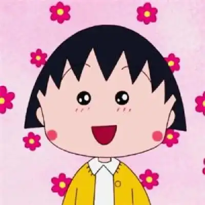樱桃小丸子鸭咖啡小喵拿图要卡通动漫头像我要个性网