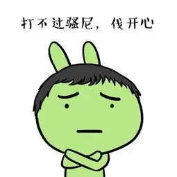 求q版复仇者联盟头像一套要一套有男有女在线等