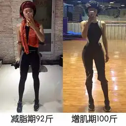 听说90的女生都是假胯宽就算痛饮10杯奶茶也能有苗条好身材哦