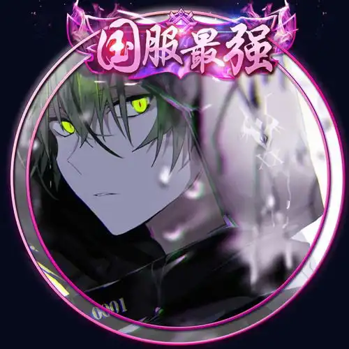 王者荣耀国服最强头像