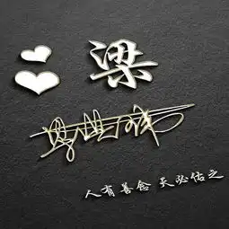 你的微信头像该换了,26张励志高端大气签名头像,敬请笑纳