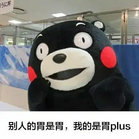 有因为没有吃到想吃的东西情绪低落么