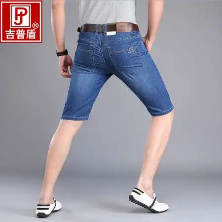 吉普盾男式牛仔裤夏季薄款牛仔短裤子休闲男装五分中裤图片大全邮乐官方网站
