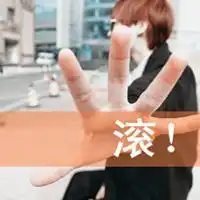 qq网名头像签名