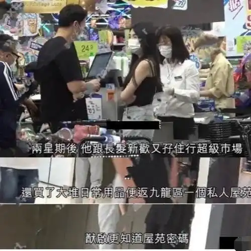 港媒曝何猷启已离婚与妻子性格不合分开,20岁学生妹有望嫁豪门
