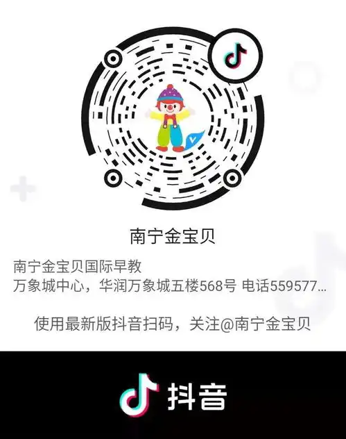 直播预告丨男神stone老师抖音直播,明晚800开讲