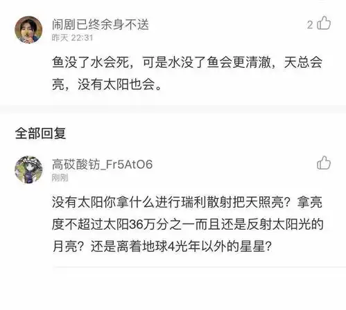小奶狗男友晨起吐血萧亚轩坦言我是养了个儿子...沙雕网友评论亮了
