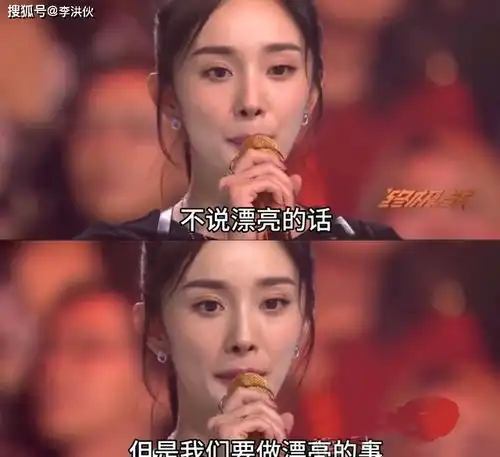 人间清醒杨幂,公开怒怼男闺蜜张大大,这些年她遍体鳞伤