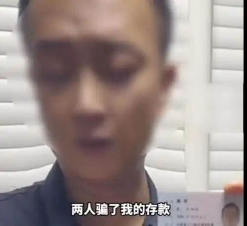 因一顶绿帽子引发的丈夫公开实名举报