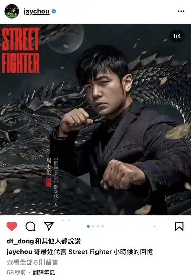 周杰伦再度掀起粉色风暴,网友驾驭粉色第一人