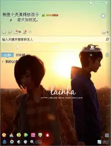 求一张照片,背景是黄昏,男女站在两边,背面相对,人影是黑色的
