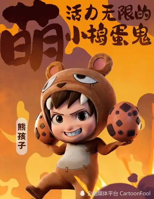 迷你世界之觉醒重新定档,将于7月30上映,争议ip改编能成功吗