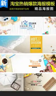 最新淘宝天猫小清新文艺中国风促销海...图片设计素材高清其他模板下载46.39mbqq4ba3a4c4分享促销海报大全